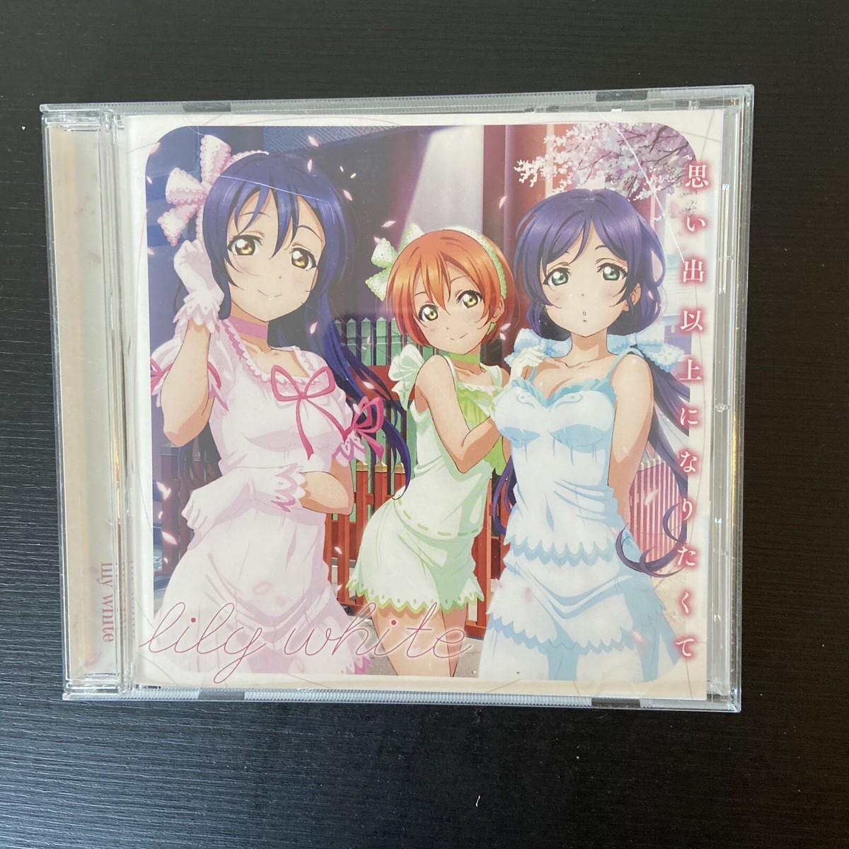 Japanese Music ： lily white~思い出以上になりたくて ---CD | eBay