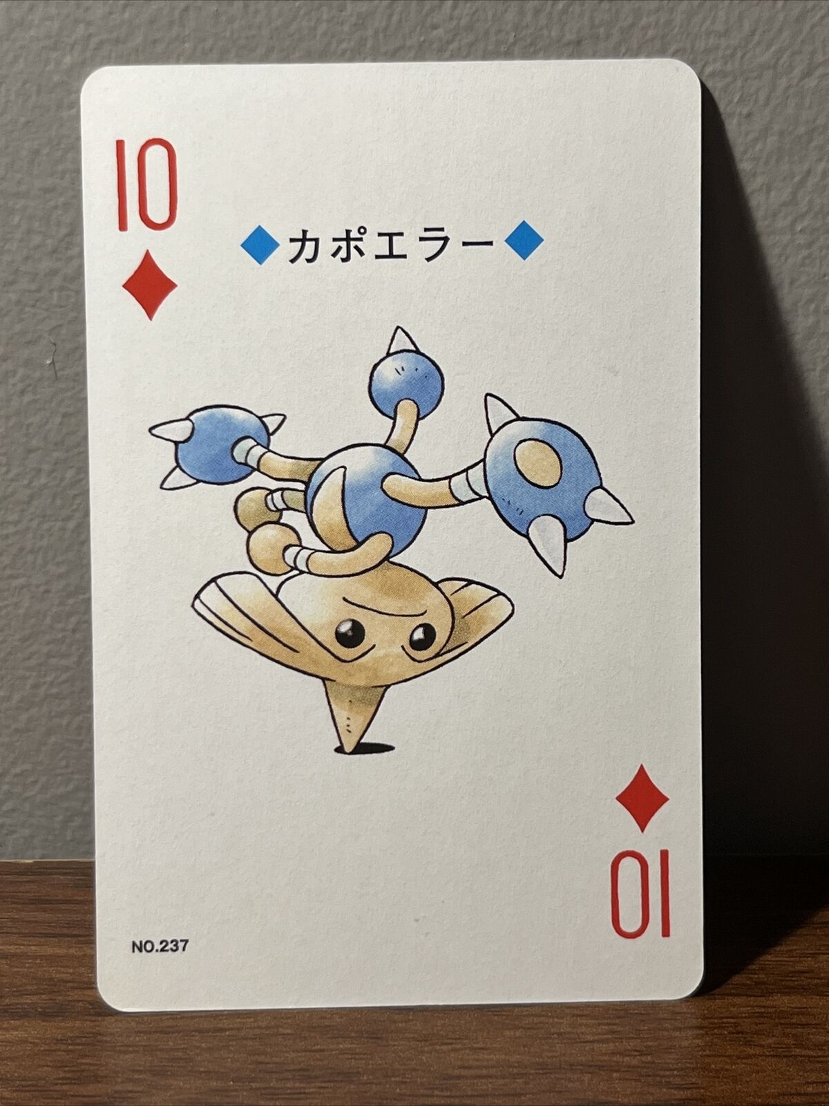 Hitmontop - Pokemon Silver Playing Cards -Lugia  - Japanese poker card - NM/M