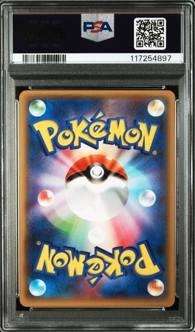 PSA 10 Manectric EX 013/049 Build Speed Style 2015 Pokemon Card Japanese - Image 2 of 2