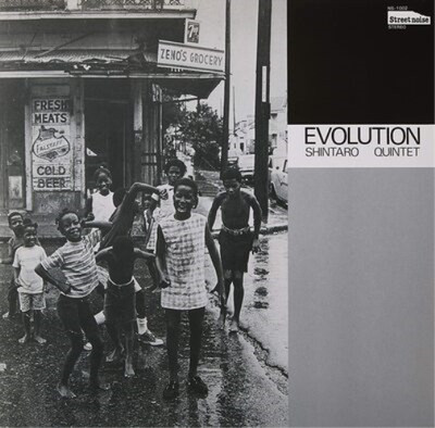 Shintaro Quintet Evolution (Vinyl) 12'' Album (UK IMPORT)