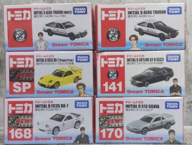 tomica initial d set