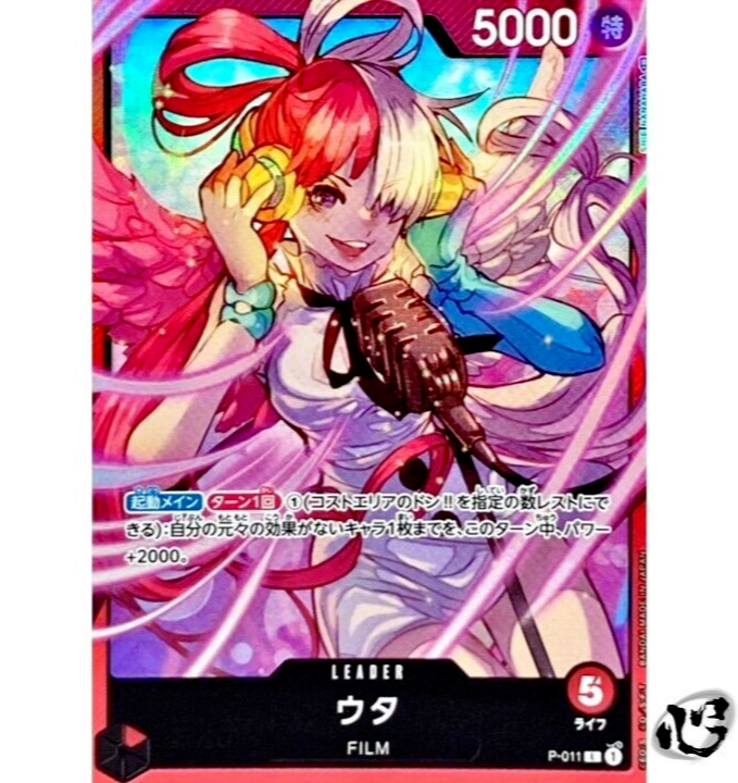 Uta P-011 (Promo) Leader Premium Card Collection Uta ONE PIECE