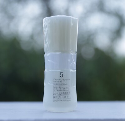 美容液 Domohorn Wrinkle Vital White Essence Domohorn Wrinkle vital white essence 15ml. /.5 fl.oz | eBay