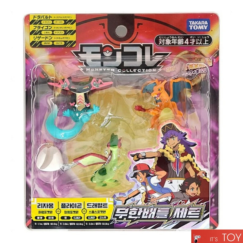 Takara tomy charizard sale