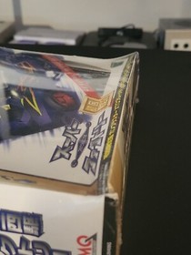 Gunbluster Xto Limited Edition (Sega Saturn, 1997 Import) Brand New, Box Damage!