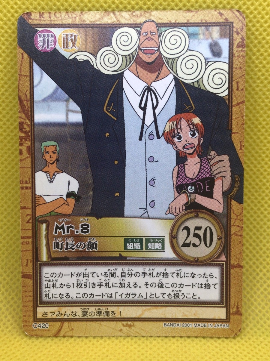 Mr 8 One Piece Mr.8 Nami C420 One Piece Carddass Hyper Battle 2001 BANDAI TCG Japanese F/S | eBay