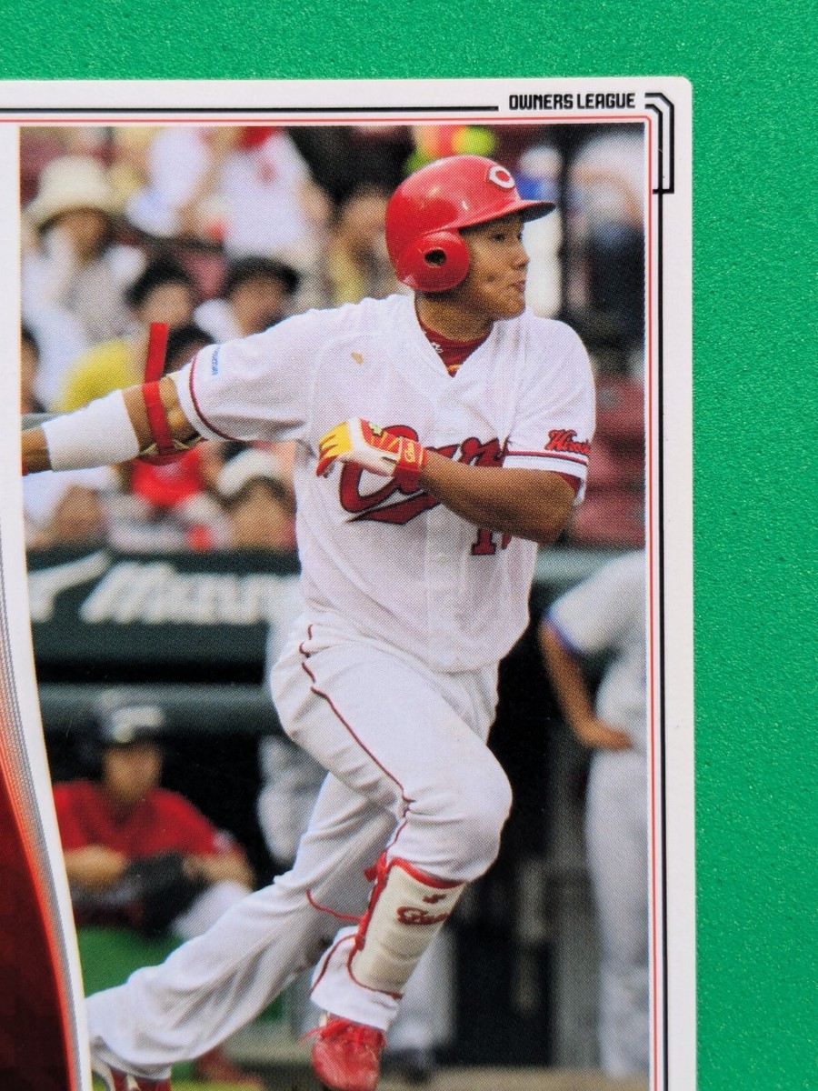 TAKAHIRO IWAMOTO 10 HIROSHIMA CARP JAPAN PRO BASEBALL BANDAI 2010