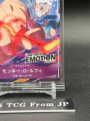 ONE PIECE - ONE PIECE　EMOTION フィギュア　カード $_57.JPG?set_id=880000500F