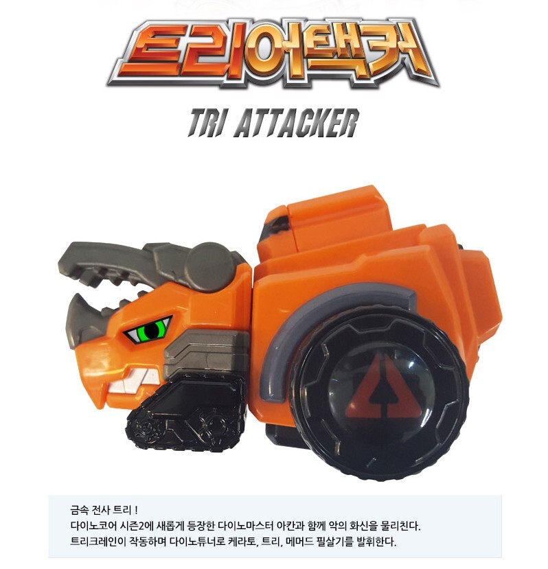 ドラコ Dino Core 2 TRI ATTACKER Triceratops Dinosaur Shoulder Part