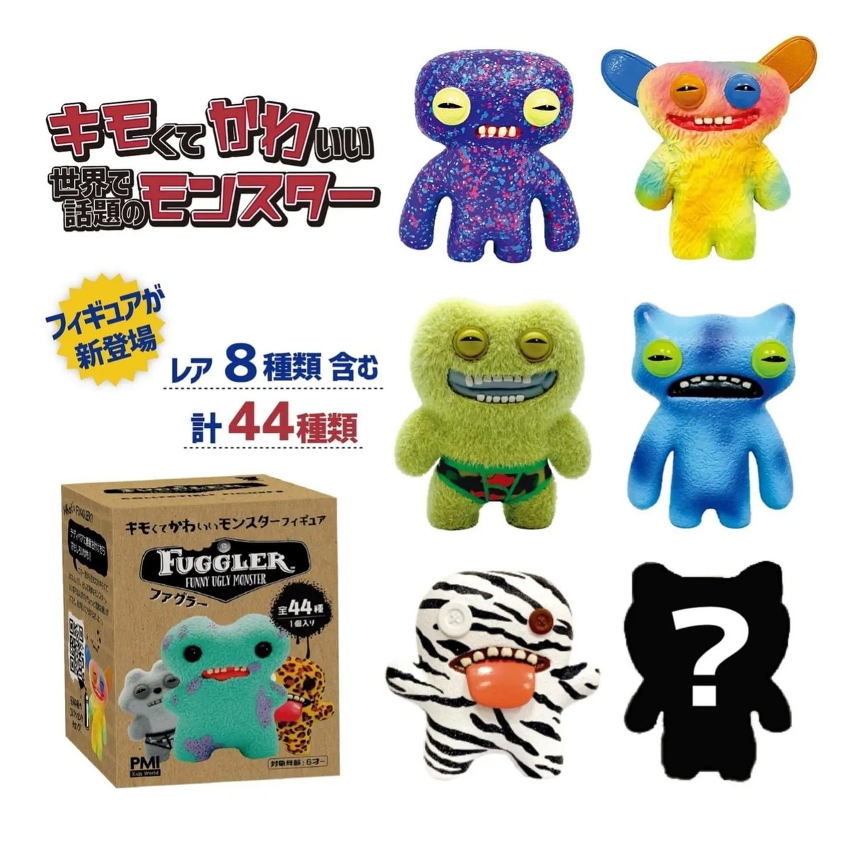 Japan NEW Fuggler Collectible Figures Blind Box Random 24 Pack Set
