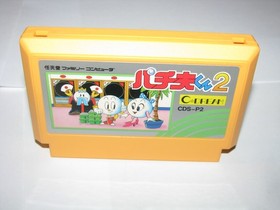 Pachio-kun 2 Famicom NES Japan import +box manual US Seller