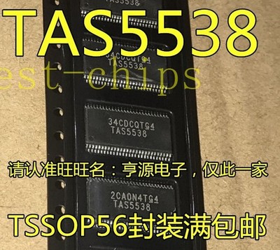 5 PCS TAS5538DGGR TSSOP-56 TAS5538 Digital Audio Processor with PWM Outp   *mz