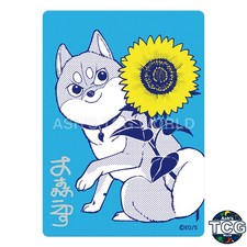 Property with a Shiba NatsuComi 2026 Metakira Card Muu-chan Promo Esu Omori