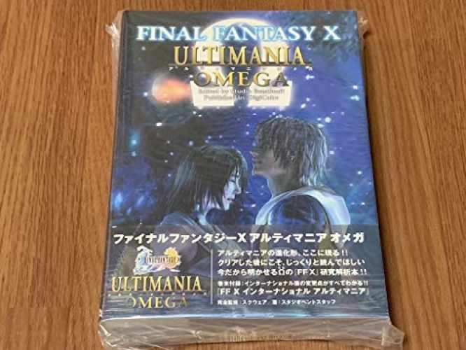 Final Fantasy X Ultimania Omega - Tankobon Softcover - Acceptable