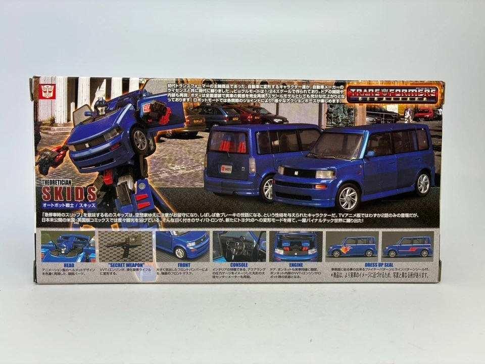 Binaltech BT-16 Skids | Transformers Takara Tomy | Toyota BB | MISB NEW - Image 4 of 4