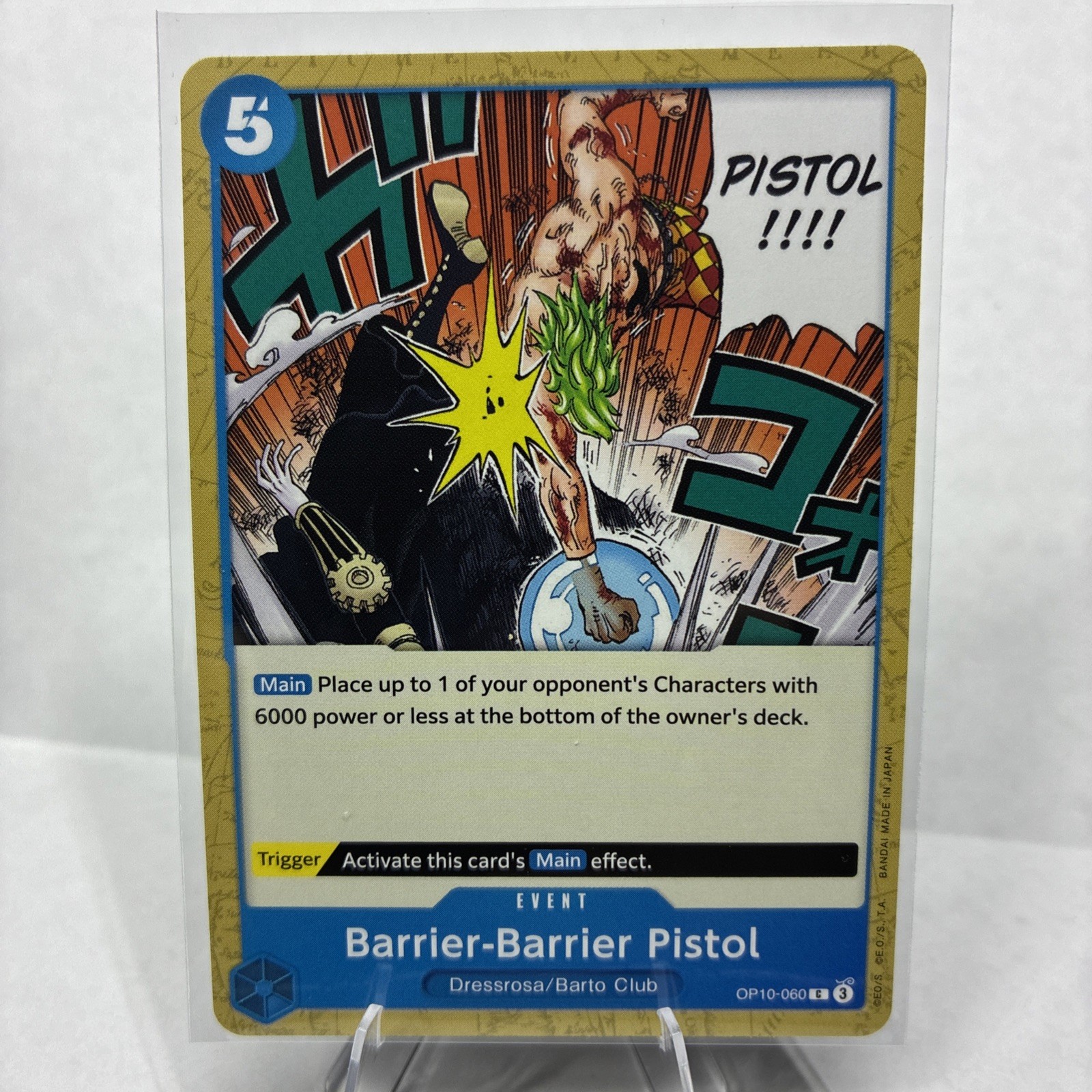 Barrier-Barrier Pistol OP10-060 Royal Blood Regular