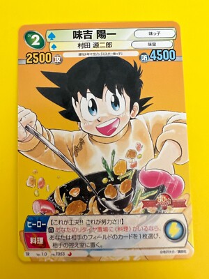 引退品 レア 希少 貴重 大量 まとめ 金色のガッシュベル 引退品 レア 希少 貴重 大量 まとめ 金色のガッシュベル