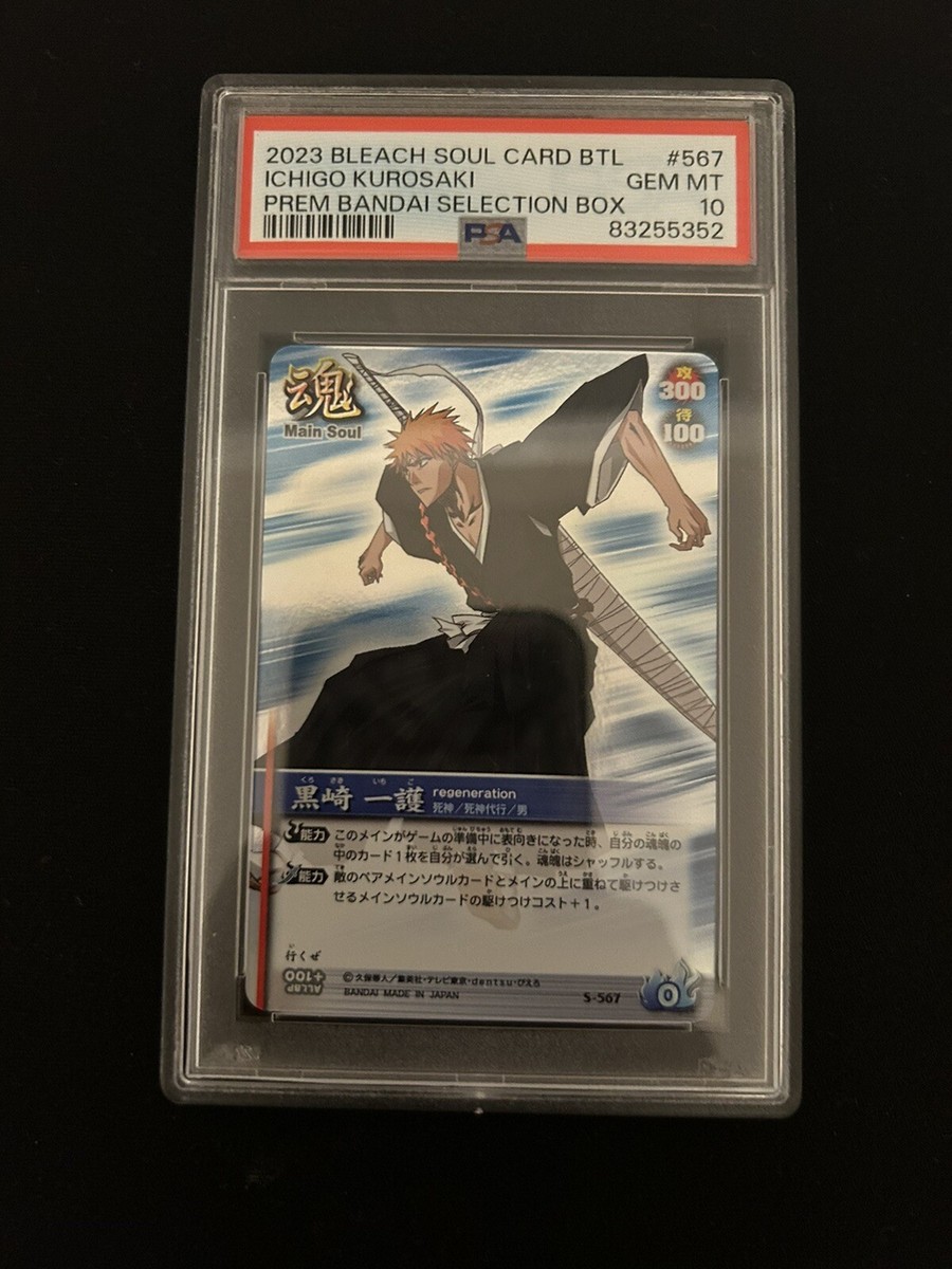 S-567 Ichigo Kurosaki BLEACH Soul Card Battle Selection Box Psa 10