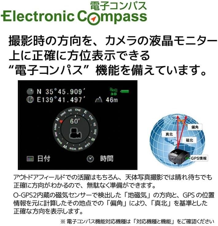 Pentax O-GPS2 Unità GPS Per Fotocamere - Astrotracer, Bussola E Navigazione Integrata - Foto 8