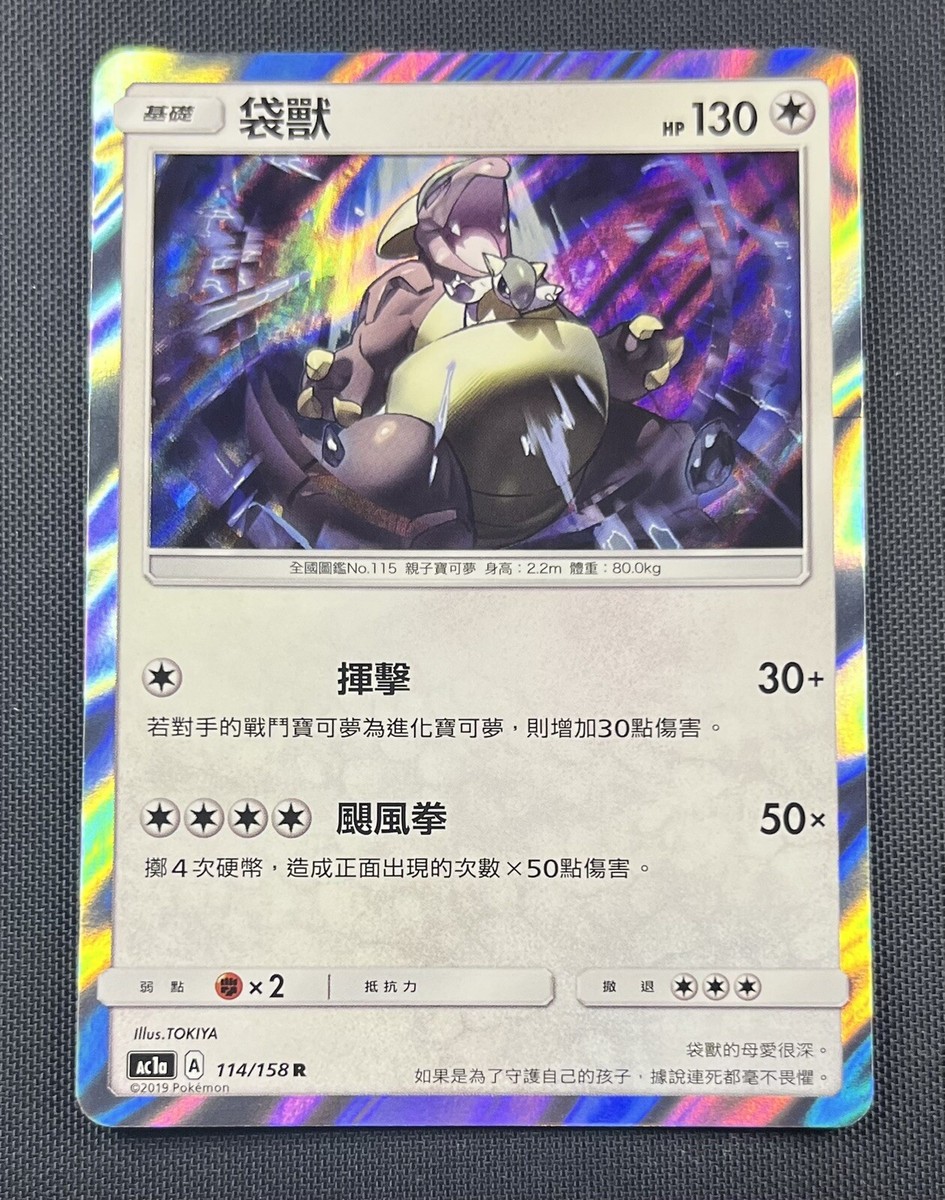 【fight⭐︎】 level-4-victories-against-