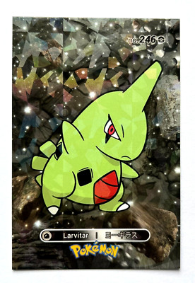 2024 POKEMON DATABASE 2 Card #246 LARVITAR Johto Peru Edition Foil
