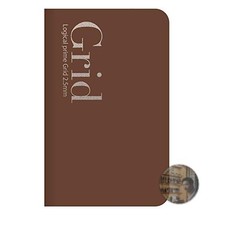 Nakabayashi Logical Prime Grid 2.5mm A6 Slim Notebook PU Leather Green Paper