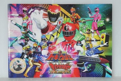 Super Sentai Serie: Ressha Sentai ToQger vs. Kyoryuger: The Movie Pamphlet
