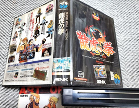 SNK NEO GEO  ART OF FIGHTING AES / RYUKO NO KEN Neogeo  AES