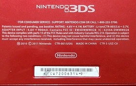 Nintendo 3DS Flame Red Handheld Console CTR-001 With 64GB SD, Stylus & Charger