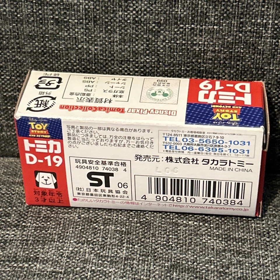 Tomy D-19 Mazda Rx-7 Racing R Little Green Men Disney Tomica carro raro Toy Story - Imagem 3 de 4