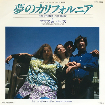 PAPAS ブランドブック 1989 SPRING vol.10 PAPAS ブランドブック 1989 SPRING vol.10