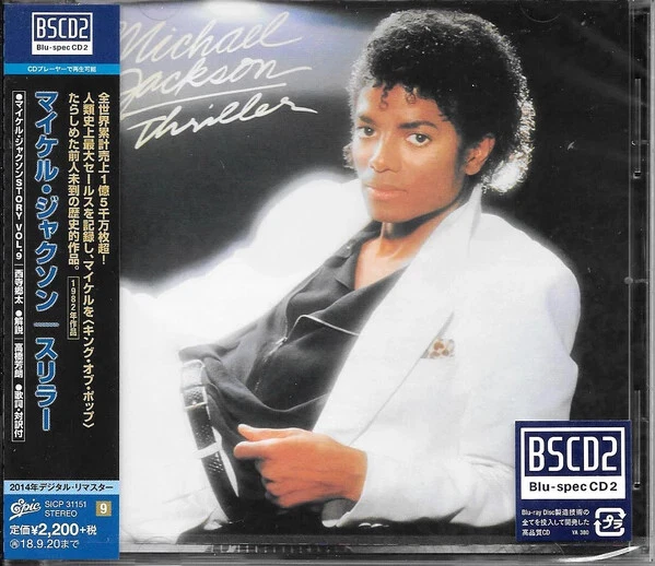 迈克尔* 杰克逊专辑音乐CD | eBay