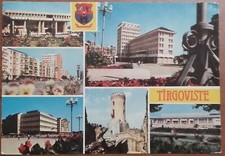 TIRGOVISTE - TRAVEL. 1991