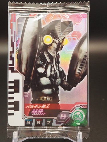 Alien Baltan CD2-015 Ultra Dimension Card TCG Wafer Bandai Japanese C050 - 第 1/10 張圖片