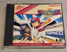 Pro Yakyuu World Stadium nec PC Engine Hucard Jap