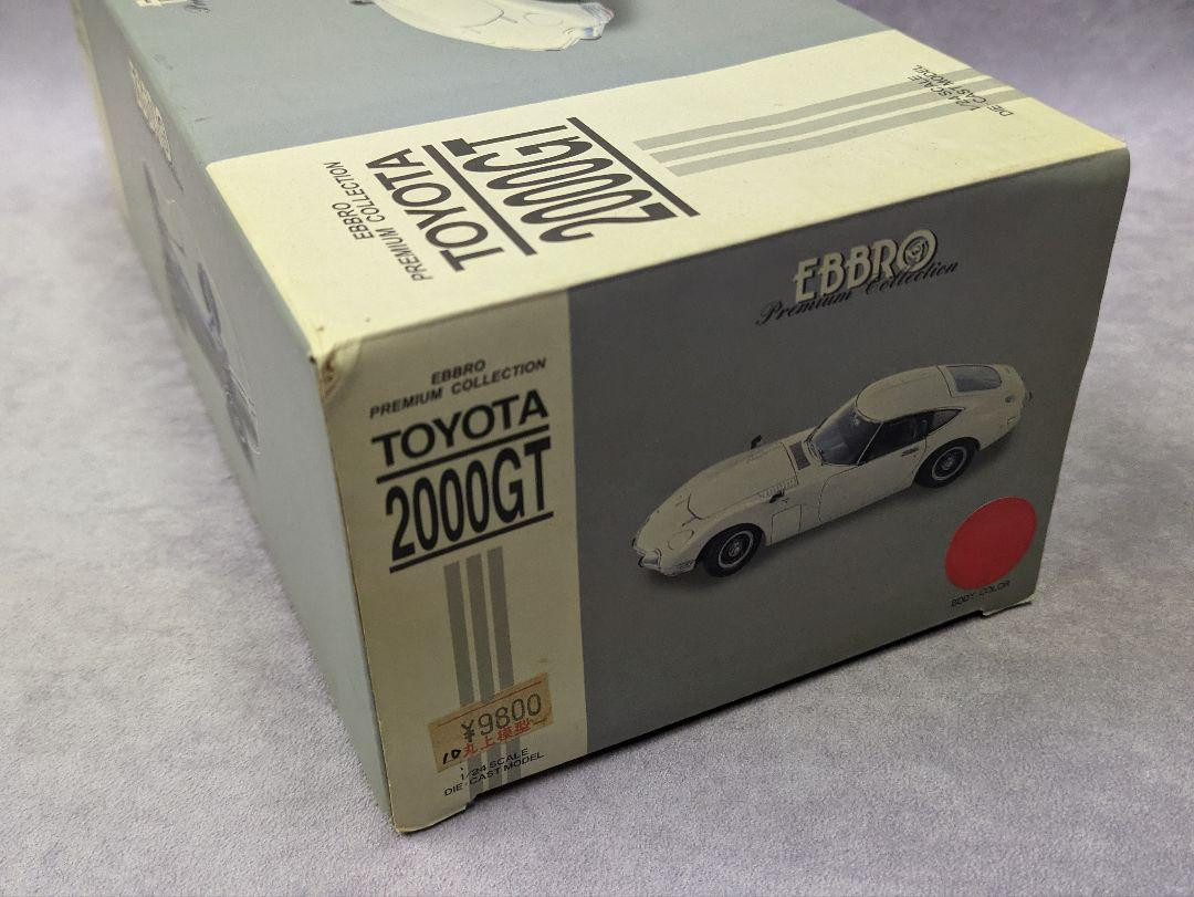 EBBRO TOYOTA 2000GT プレミアムコレクション EBBRO TOYOTA 2000GT プレミアムコレクション