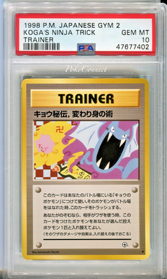 PSA 10 GEM MINT Pokemon Koga's Ninja Trick Japanese Gym 2