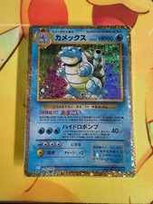 Pokemon Card Blastoise Classic Promo