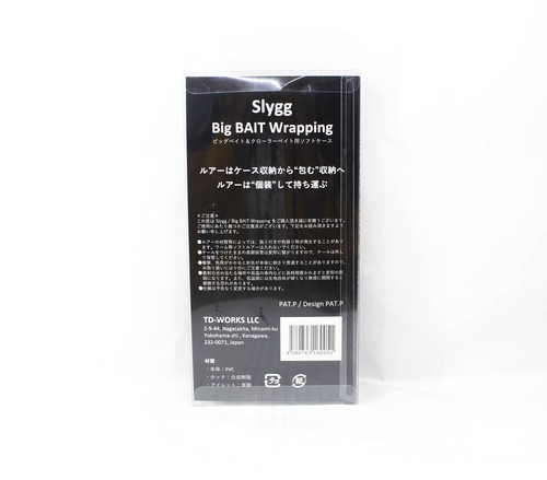 Slygg Big Bait Wrapping Soft Case Size S 193 x 110mm (0051) - Picture 2 of 6