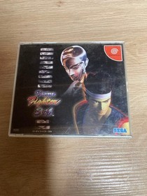 Dreamcast Software Set
