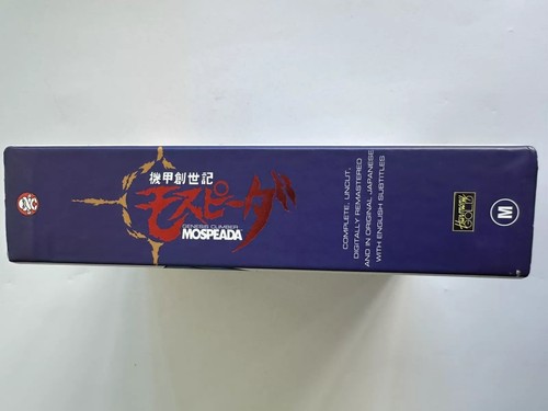 Genesis Climber Mospeada - 5 DVD Box Set - Anime - Uncut -Japanese - VGC - R4 - Picture 3 of 5