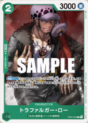 Trafalgar Law OP02-035 PROMO Promotion Pack 2023 Vol.3 Japan ONE