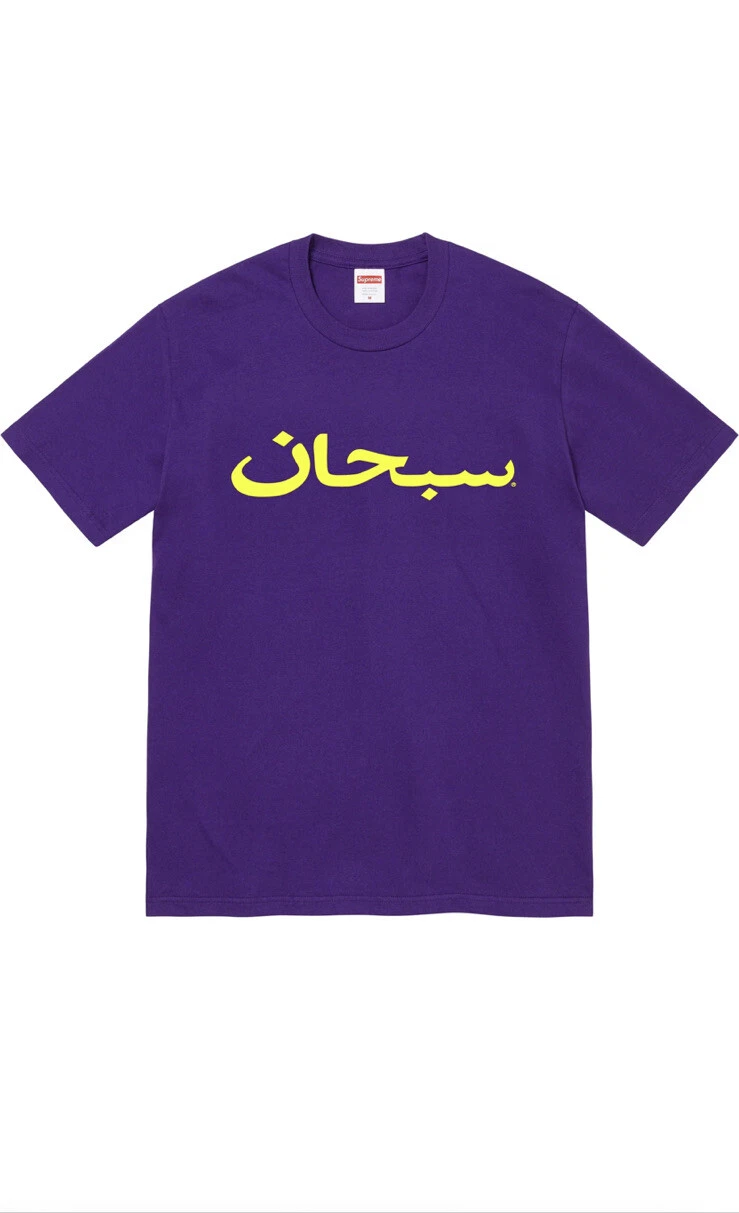 Tee shirt homme violet Supreme ARABIC taille XL / SS23 / EXPÉDIÉ LE JOUR MÊME !!