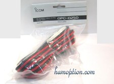NEW ICOM OPC-025D for IC-706 IC-706MK2G IC-756PROIII IC-746PRO IC-7400 IC-910H
