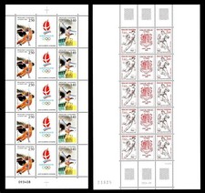 ANDORRE : 2 FEUILLES SPORTIVES, Neufs ** = Cote 30 € / Lot Timbres DOM-TOM