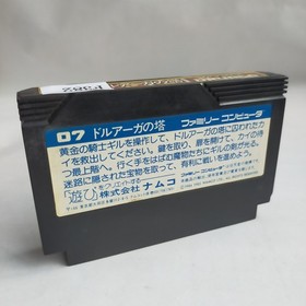 Tower Of Druaga Namco pre-owned Nintendo Famicom NES Tested