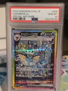 Psa 10 Vaporeon | eBay