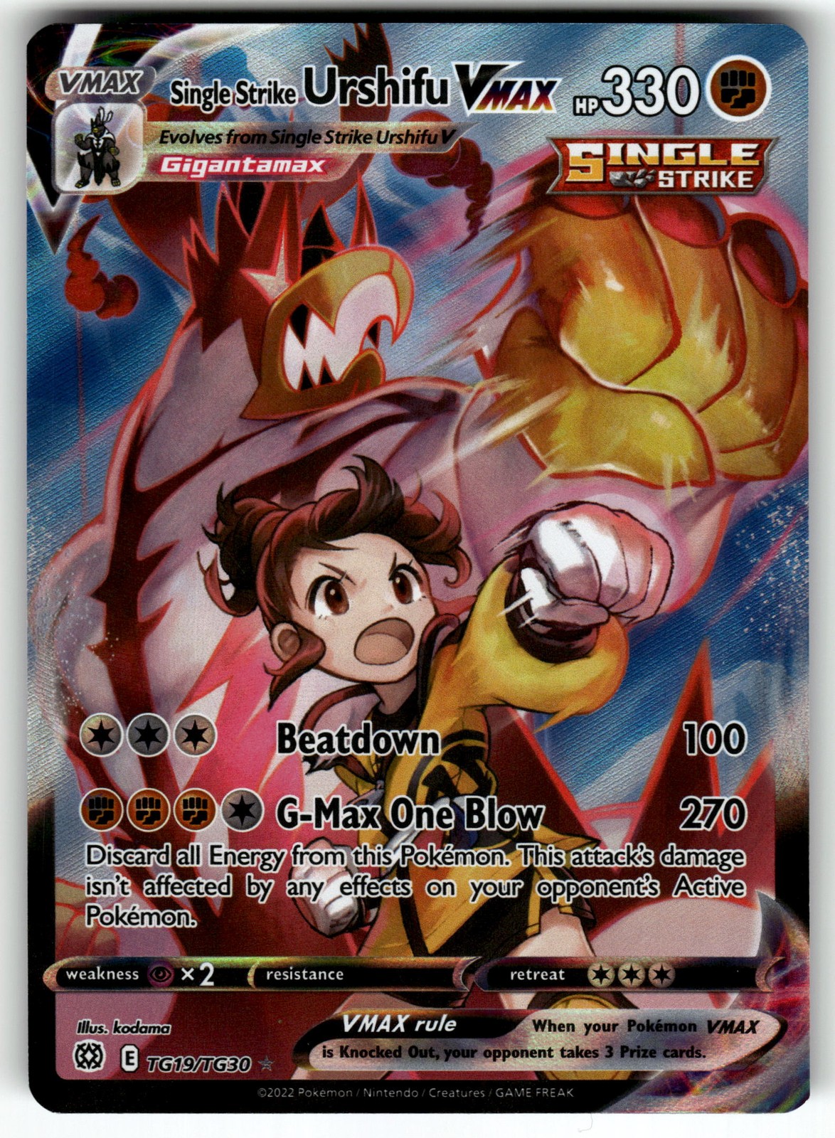 Single Strike Urshifu VMAX TG19/TG30 Brilliant Stars T NM Pokemon Card TCG