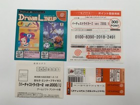 VIRTUA STRIKER 2 Japan Dreamcast DC With Case + Manual + Inserts + Obi DC0041