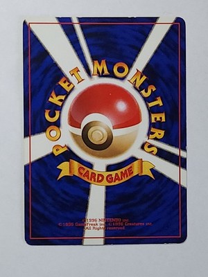 Pikachu LV.14 No.025 1996 Japanese Pokemon Card HP50 Pocket